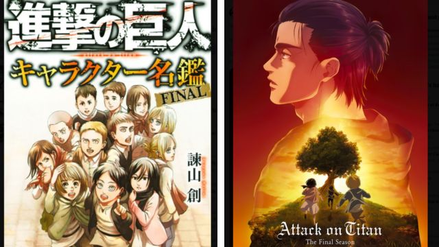 Attack on Titan Season 5 (2024) - Action fiction Animated Series,  Filmaholic, Manga, Anime, Review, 